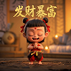 哈希宝收益高吗